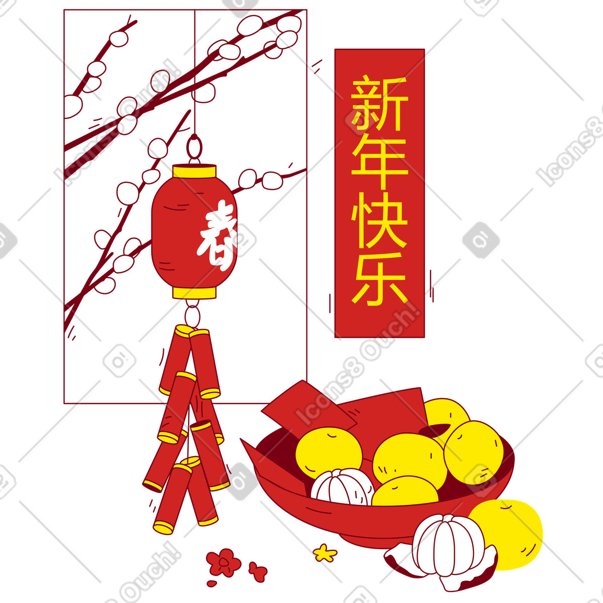 Lanterna petardo e felice anno nuovo in cinese illustrazione stile Storyline scarica PNG, SVG