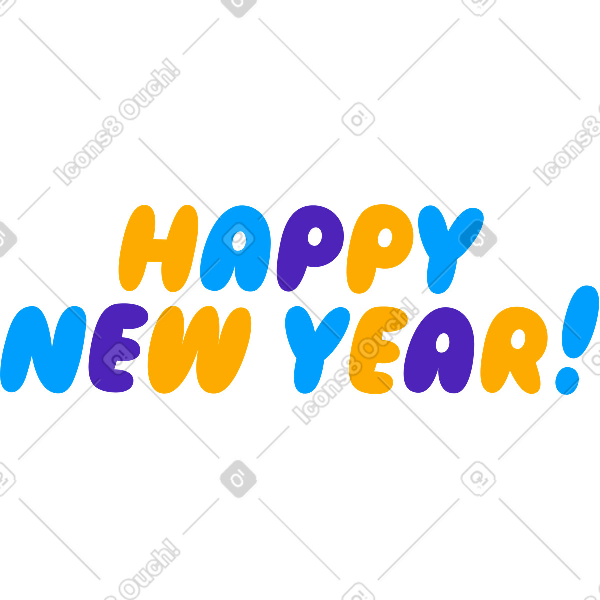 Lettering スタイルの ふわふわの文字 新年おめでとう のイラストをPNG、SVG形式でダウンロード