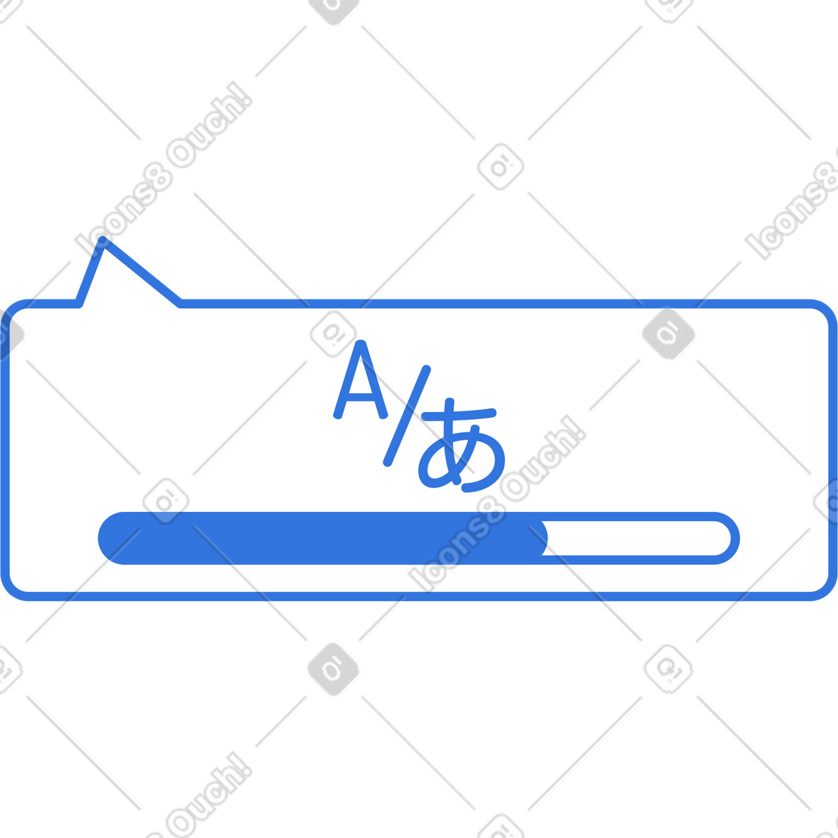 Sky スタイルの 翻訳中 のイラストをPNG、SVG形式でダウンロード