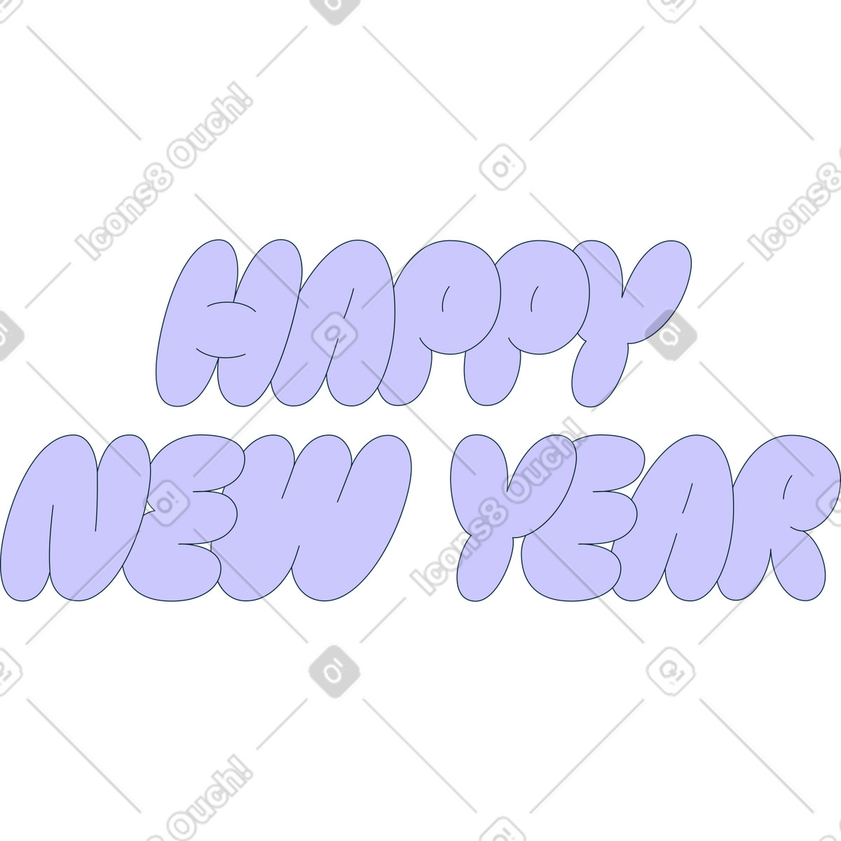 Bubble gum スタイルの テキスト新年あけましておめでとうございますレタリング のイラストをPNG、SVG形式でダウンロード
