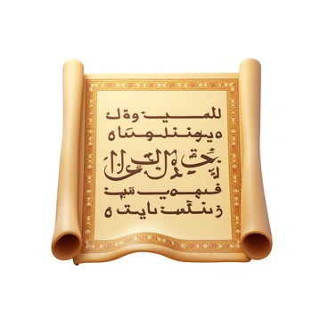 An ancient scroll unrolled on a flat surface, featuring intricate calligraphy in a rich, dark ink. The scroll is made of parchment with a slightly worn texture, showing hints of age with subtle creases and frayed edges. Surrounding the calligraphy are ornate decorative borders, embellished with floral motifs and geometric patterns in golden tones. The scroll is slightly curled at the edges, adding to its historical authenticity. The background is neutral to emphasize the details on the scroll.