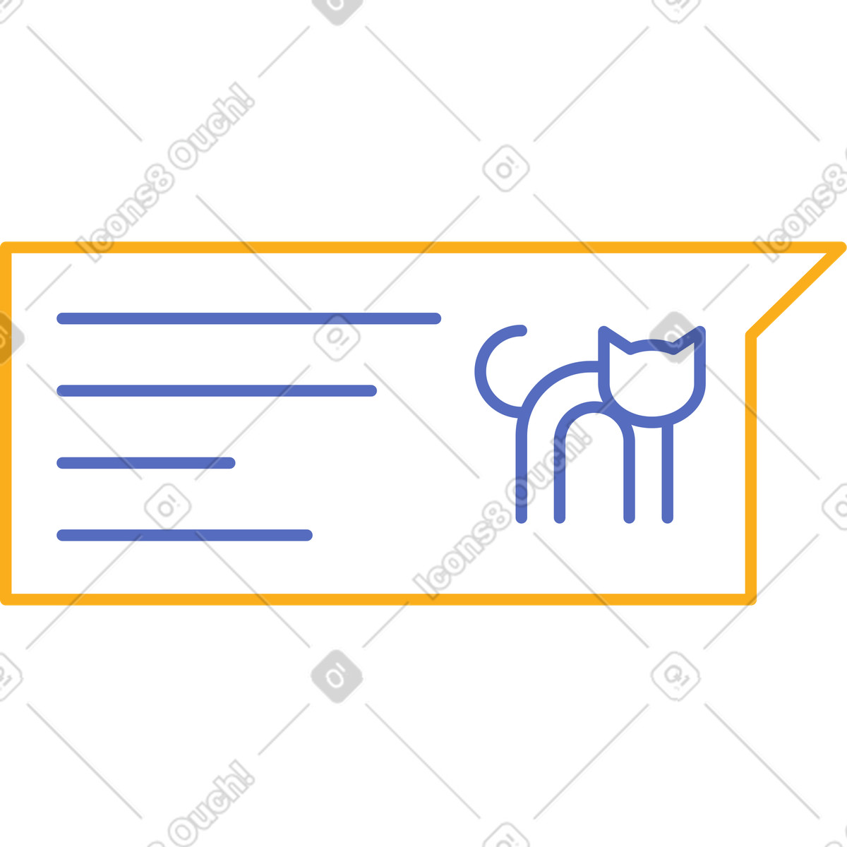 Juicy スタイルの テキストと猫の姿の吹き出し のイラストをPNG、SVG形式でダウンロード