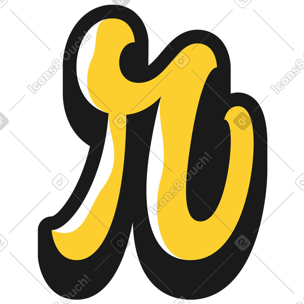 Taxi スタイルの 小文字 r のイラストをPNG、SVG形式でダウンロード