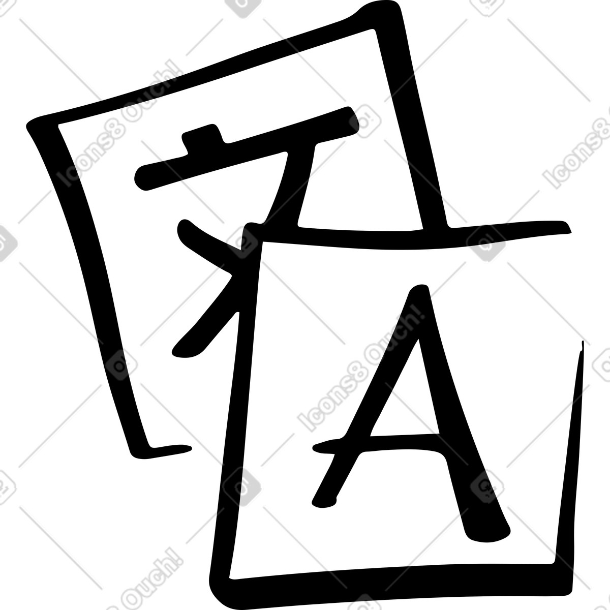 Иллюстрация Переводчик с английского на китайский windows в PNG и SVG