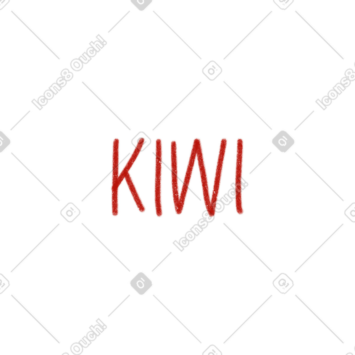 下载 Cozy 风格的 猕猴桃刻字 插画，支持 PNG、SVG 格式