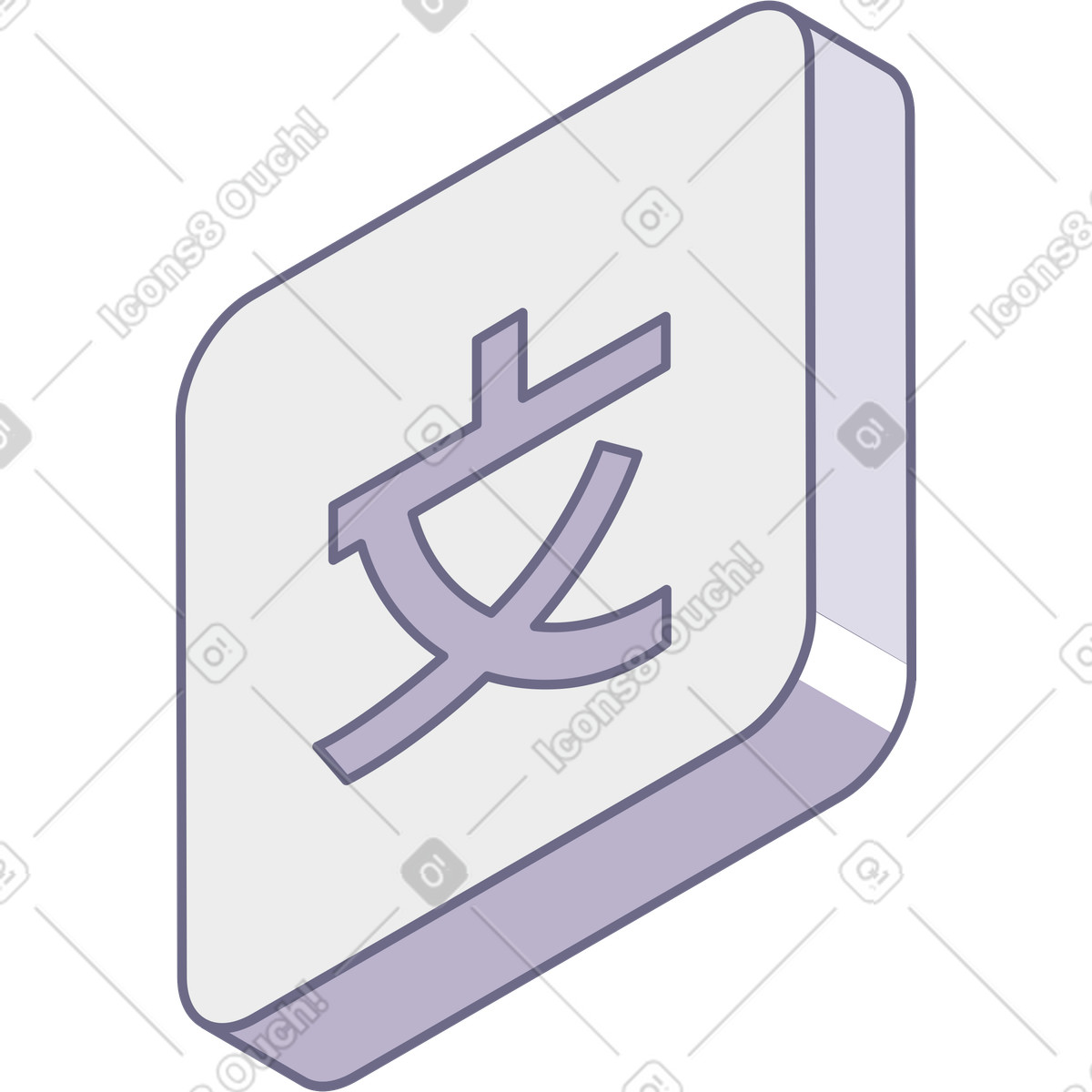 Иллюстрация Значок языка с иероглифом в стиле Modul — скачать в форматах PNG, SVG