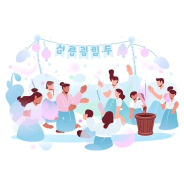 A group of people of all ages is gathered in a vibrant outdoor setting, each person wearing a colorful "Hanbok". Some children are engaged in a game of "Yut Nori", tossing sticks and cheering. Nearby, a group of adults is playing "Tuho", aiming arrows into a tall wooden container. The atmosphere is filled with joy and laughter, with decorations like "hanami" flowers and traditional lanterns hanging above. In the background, a large "seollal" banner hangs, adding to the festive ambiance.