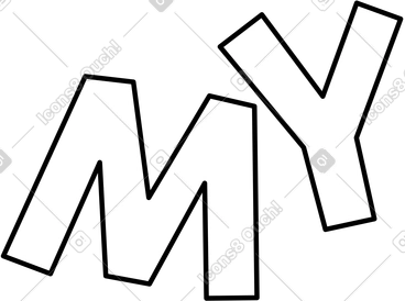 내 텍스트 레터링 PNG, SVG