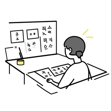 An artist seated at a wooden desk, focused on practicing "Korean calligraphy". The desk is adorned with various brushes and a small ink pot. The artist is wearing a simple white shirt and has longer hair tied back. Sheets of rice paper, some with completed characters and others blank, are spread out on the desk. The room has a minimalistic and serene atmosphere, with soft natural light illuminating the workspace.