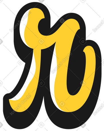 小写字母 r PNG, SVG