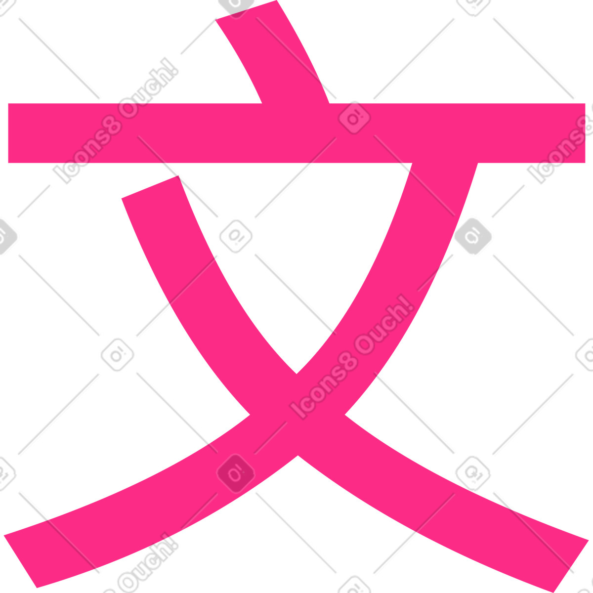 下载 Knotty 风格的 象形文字 插画，支持 PNG、SVG 格式