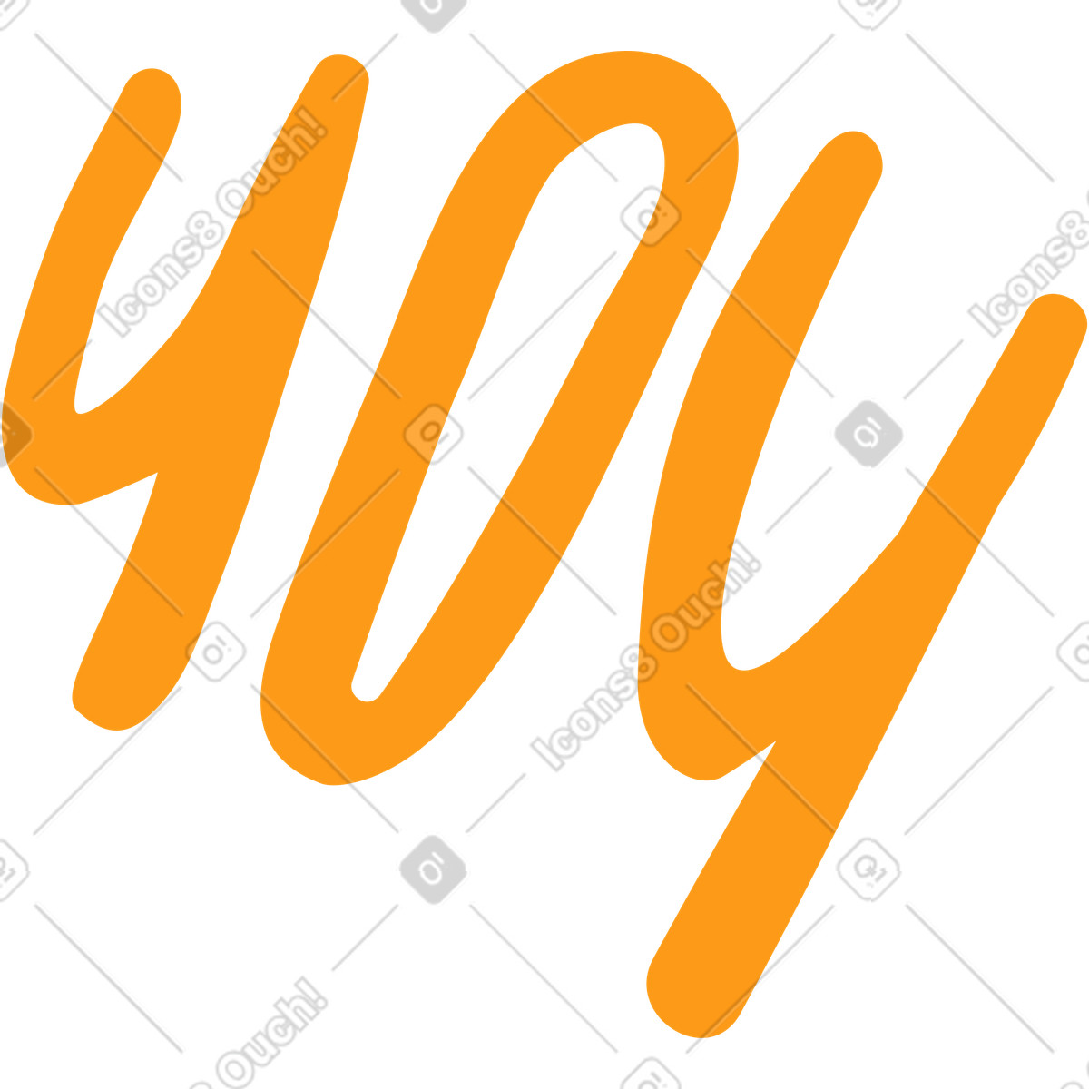 Error illustration in Surr style download in PNG, SVG