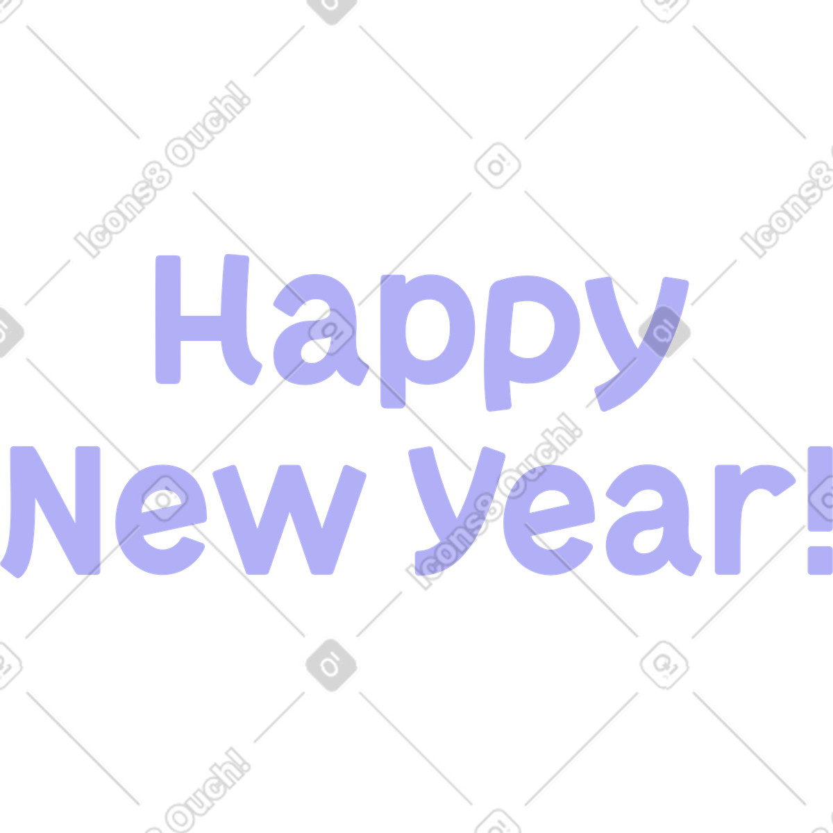 Bubble gum スタイルの 新年あけましておめでとうございます! のイラストをPNG、SVG形式でダウンロード