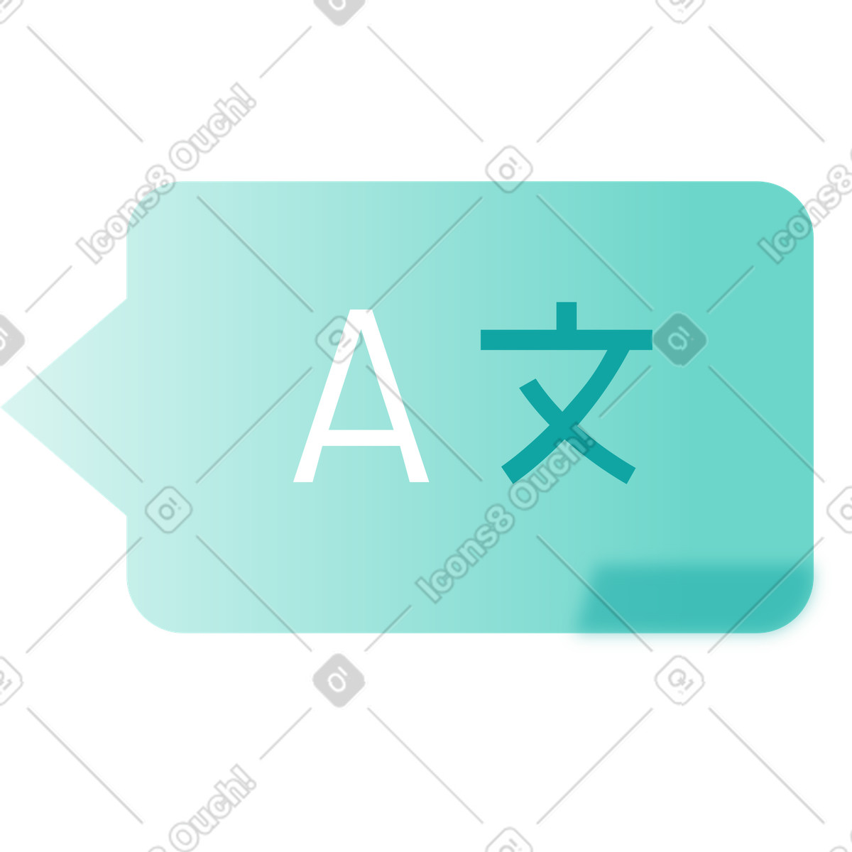 Office スタイルの 中に文字が入った吹き出し のイラストをPNG、SVG形式でダウンロード