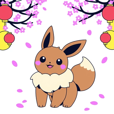 An Eevee with a soft brown fur coat stands joyfully at a vibrant festival. The Eevee's large, expressive eyes are filled with excitement. Surrounding the Eevee are colorful festival decorations, including red and yellow lanterns hanging from nearby trees. Delicate pink cherry blossoms are falling gently from the branches above, creating a beautiful shower of petals around the Eevee. The ground is covered with a light dusting of pink blossoms, enhancing the festive atmosphere.