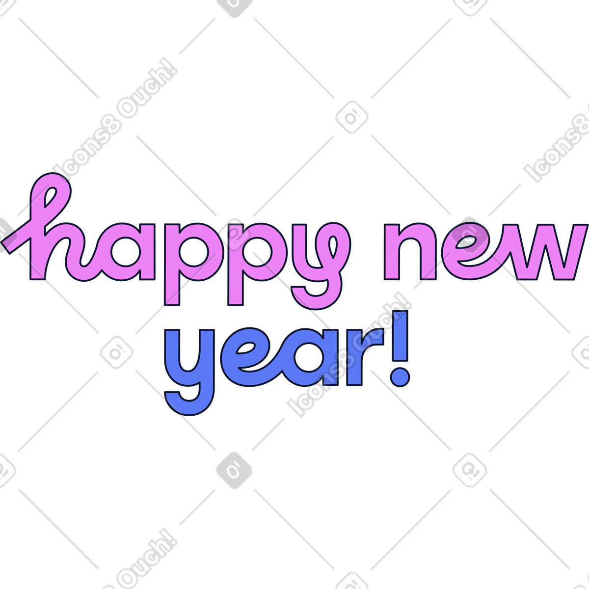 Flexy スタイルの 新年あけましておめでとうございますテキストをレタリングします。 のイラストをPNG、SVG形式でダウンロード