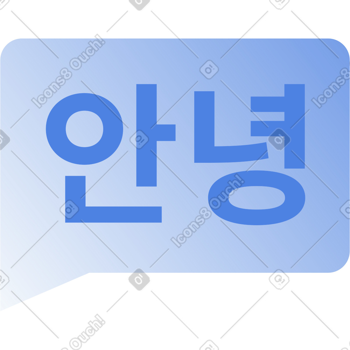 Ilustración Speech bubble with hieroglyphs en estilo Network a descargar en PNG y SVG