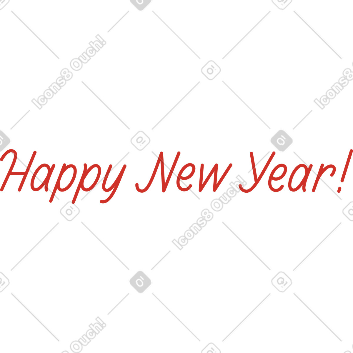 Postcards スタイルの テキスト 新年おめでとうレタリング のイラストをPNG、SVG形式でダウンロード