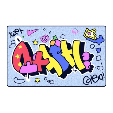 A section of an urban wall features a variety of vibrant graffiti and tags. The wall is textured with rough concrete, showcasing multiple layers of paint in bold colors such as red, blue, yellow, and green. Various artistic elements include abstract shapes, stylized lettering, and intricate designs overlapping each other. There are also small details like splatters and drips of paint adding to the dynamic visual atmosphere. The composition highlights the creativity and energy of the urban art scene.