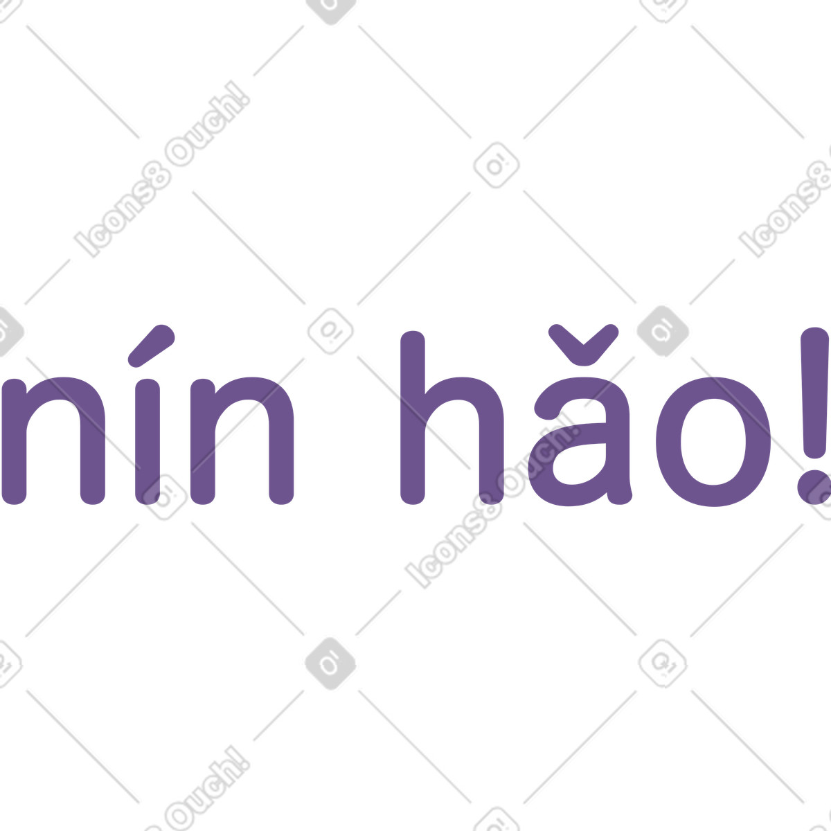 Ilustración Letras nin hao en estilo Bloom a descargar en PNG y SVG
