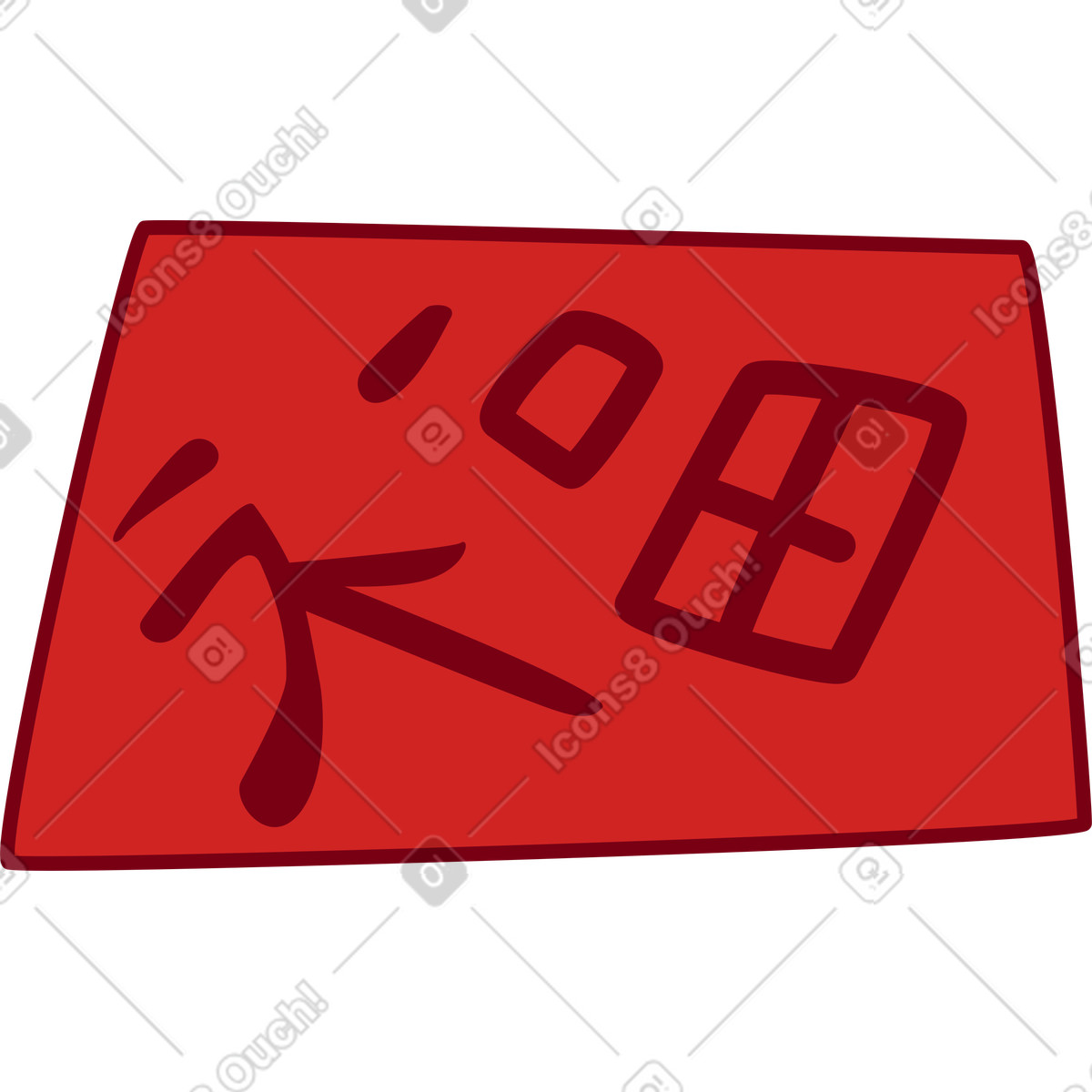 Chinese characters on paper illustration in Storyline style download in PNG, SVG